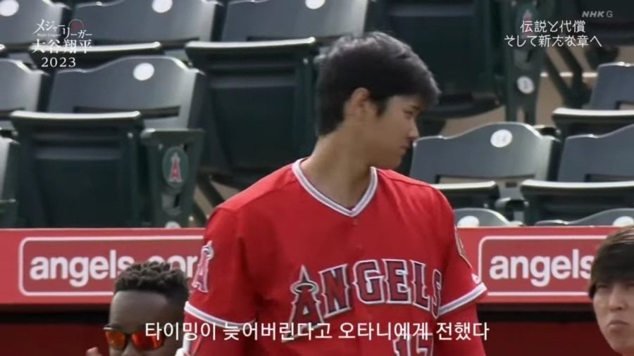푸홀스의 조언으로 MLB에 적응한 오타니 · 8번째 이미지
