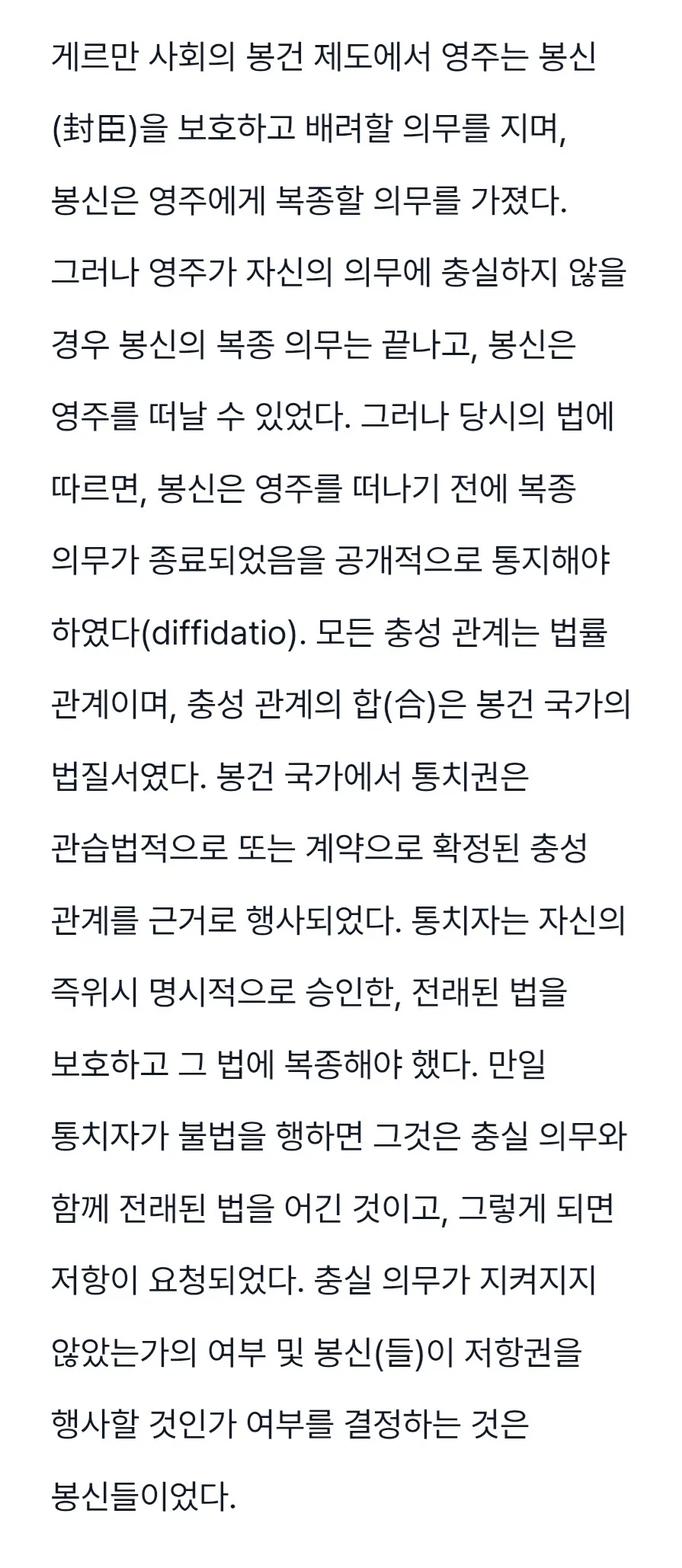 서양권에서 파업, 시위 등이 생각보다 잦은 이유 · 4번째 이미지