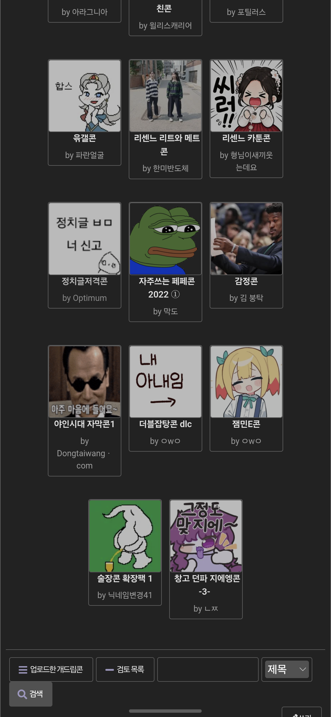 선글라스낀 미친 틀딱이 어린여자애보고 아내라고 주장중.jpg · 1번째 이미지
