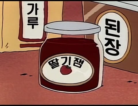 ㅈㄴ 답답한 짱구의 카레 만들기.jpg · 2번째 이미지