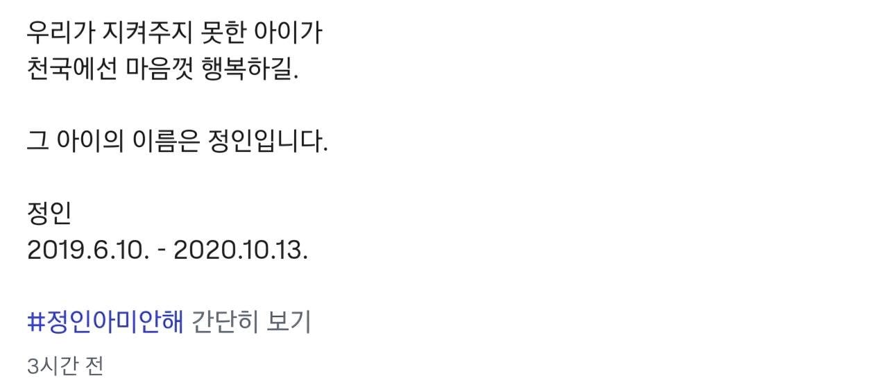 前 그것이 알고싶다 이동원 피디 인스타.jpg · 5번째 이미지