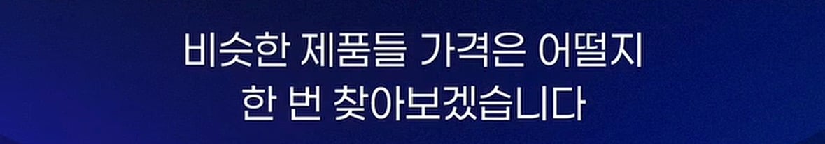 멀티탭이 20만원? 조달청의 물건값 · 6번째 이미지