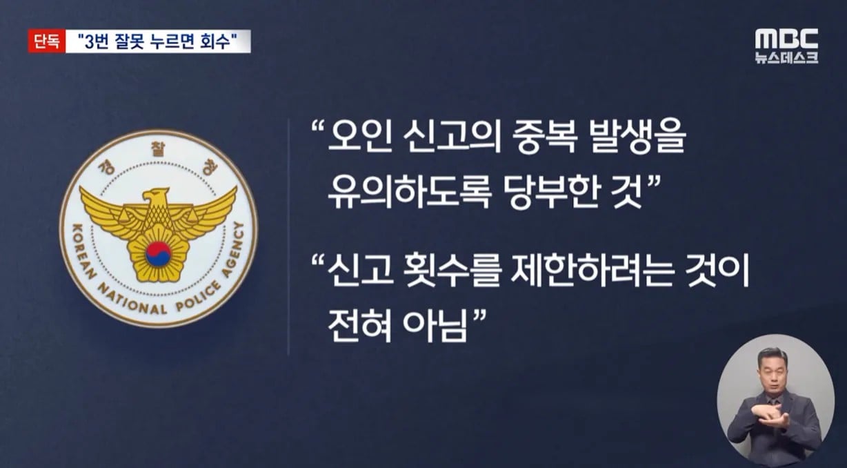 [단독] 3번 잘못 누르면 보호 그만 황당한 스마트워치 신청서 · 17번째 이미지