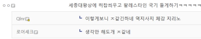 안 싱글벙글 프랑스 시위 요약..jpg · 3번째 이미지