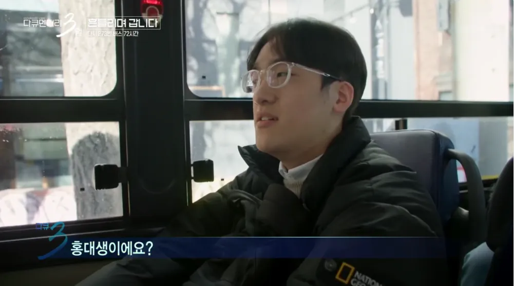 대학 생활의 낭만을 보여줬던 다큐3일 명장면 · 9번째 이미지