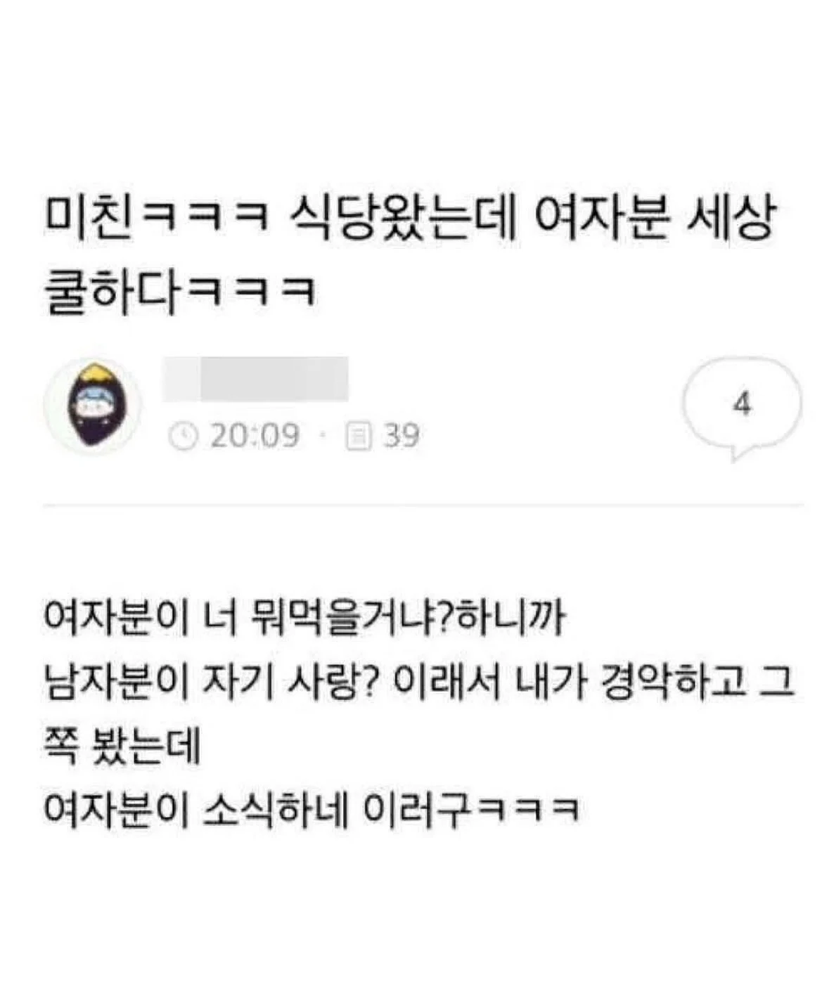 오래가는 연애 특징 · 3번째 이미지
