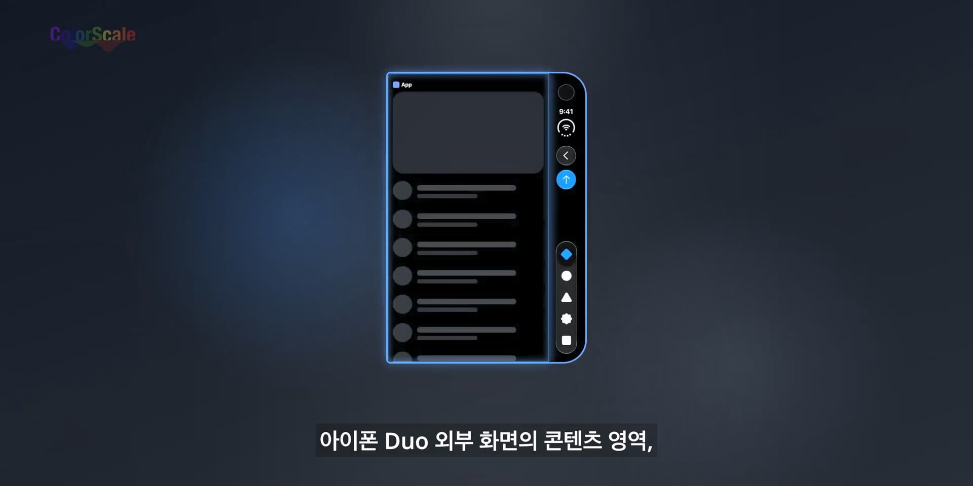 애플 아이폰 듀오의 가장 치명적인 단점 ㄷㄷㄷ · 69번째 이미지