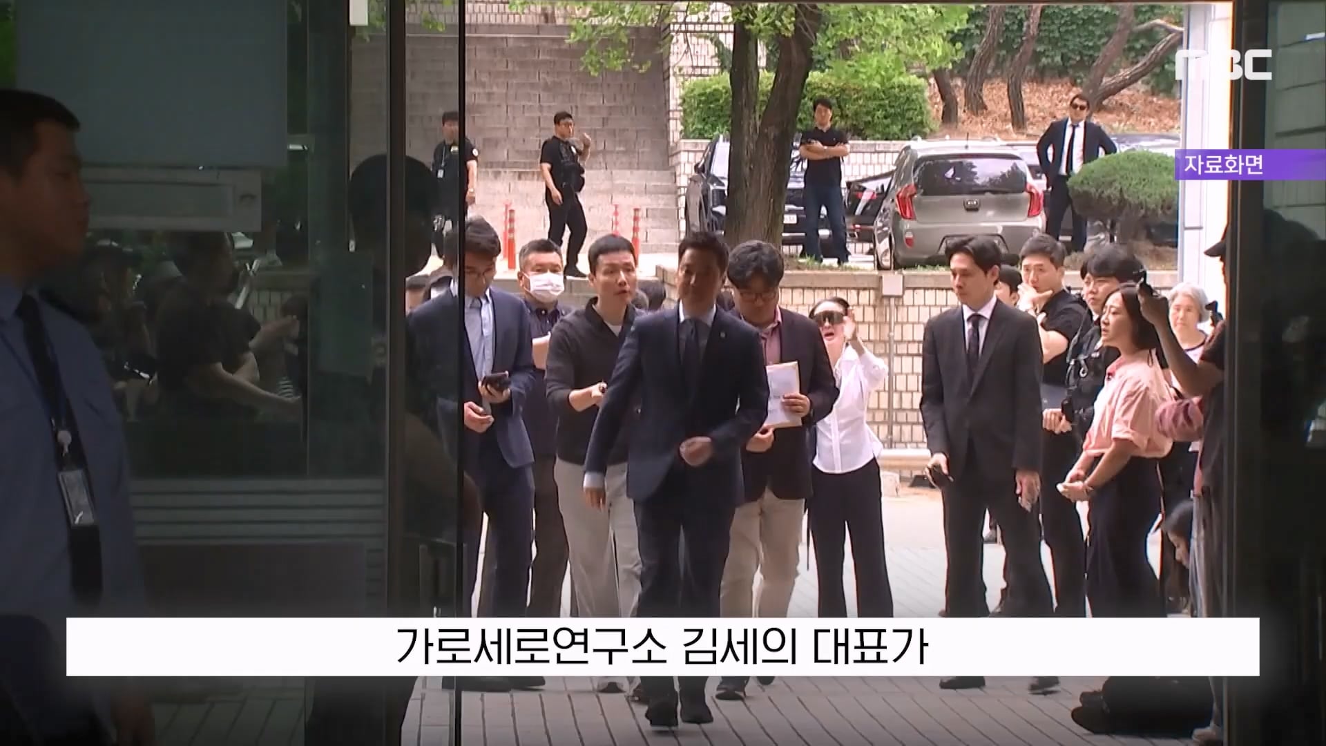 김세의 "100억 집 두고 도주하겠나"..'보석해달라' 재판중 읍소 · 2번째 이미지