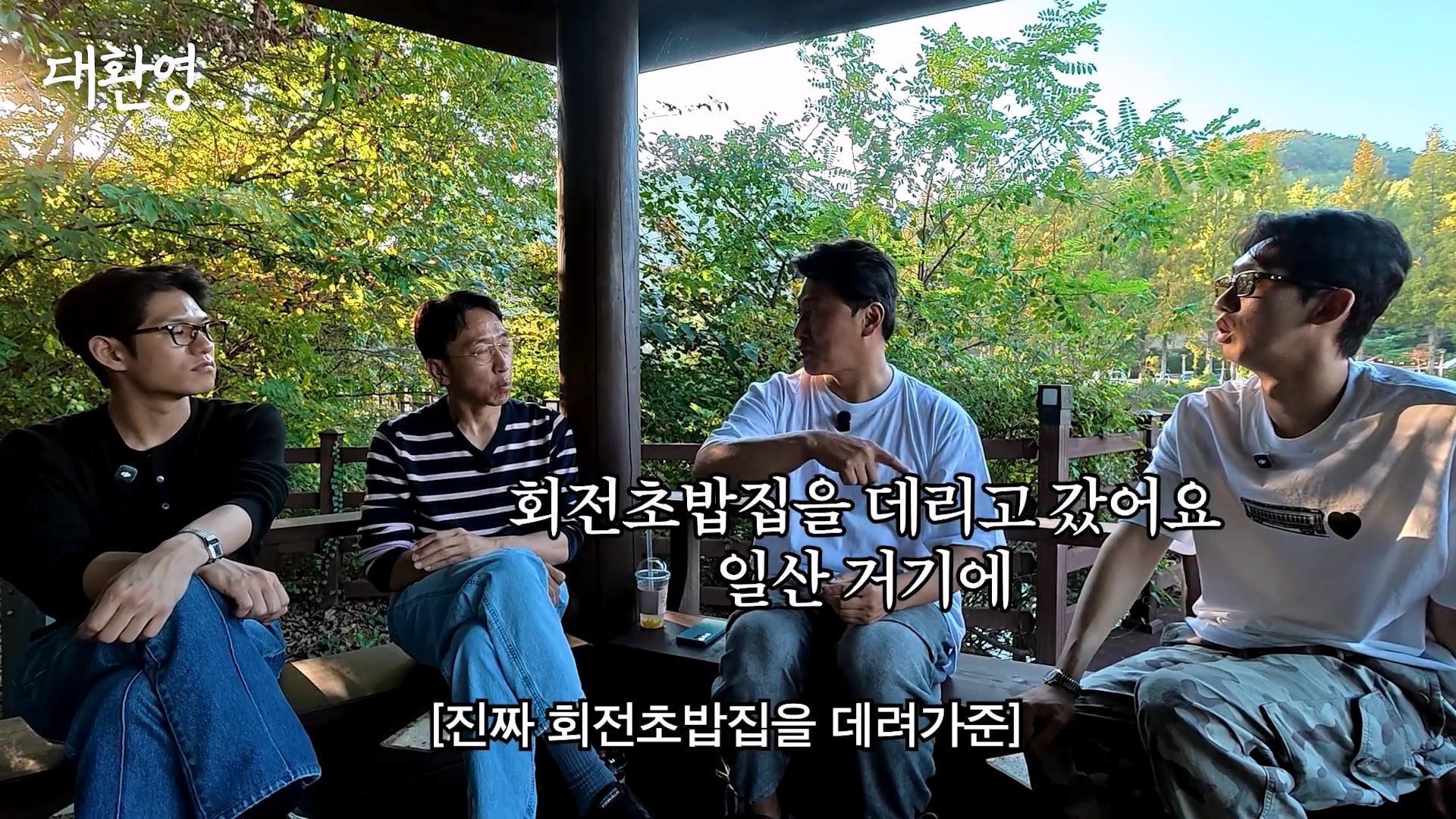 김주혁 사망 소식 듣고 펑펑 울었다는 오대환 · 14번째 이미지