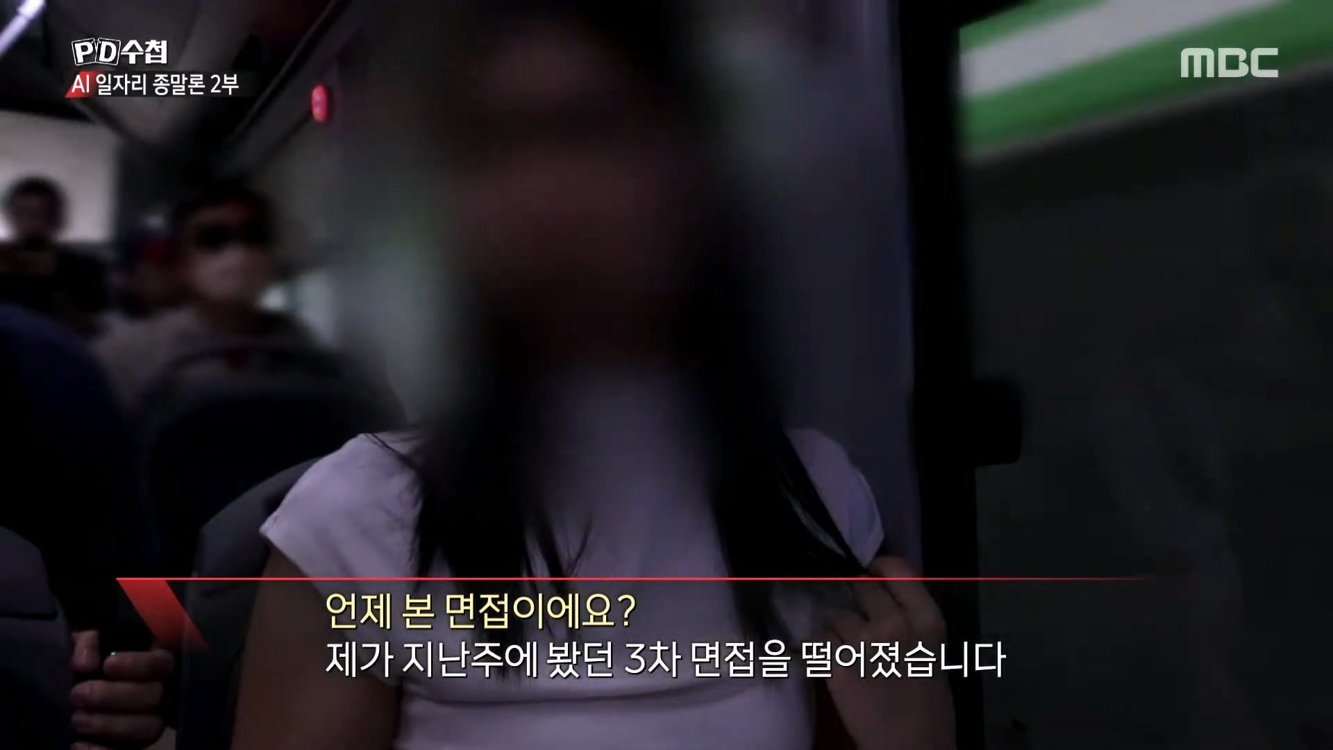 상당한 고스펙인데 취업이 안된다는 24살 취준생 · 12번째 이미지