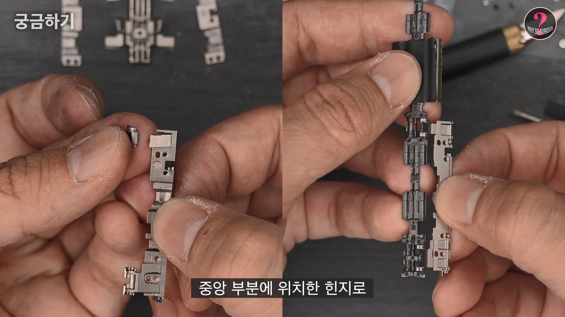 아이폰 듀오 힌지 구조상 결함 확인.jpg · 27번째 이미지