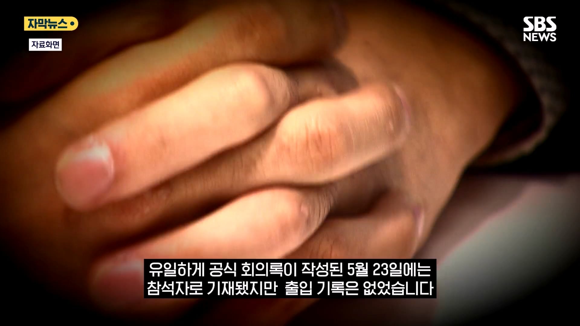 10개월동안 26일 출근했다는 이동국 근황 · 12번째 이미지