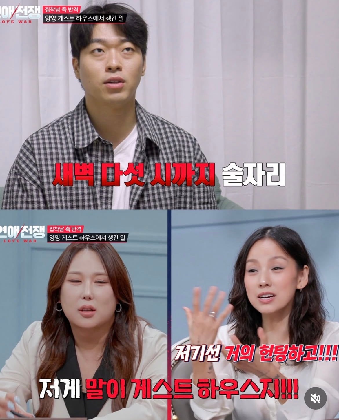 술먹고 잠수타고 노는거 싫으시면 못생기신분 만나면 돼요 · 6번째 이미지