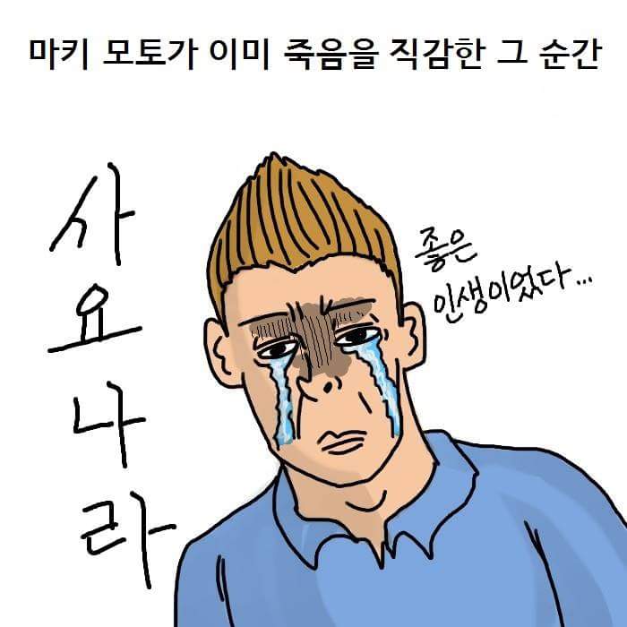 최용수 레전드 J리그 생일파티 · 17번째 이미지