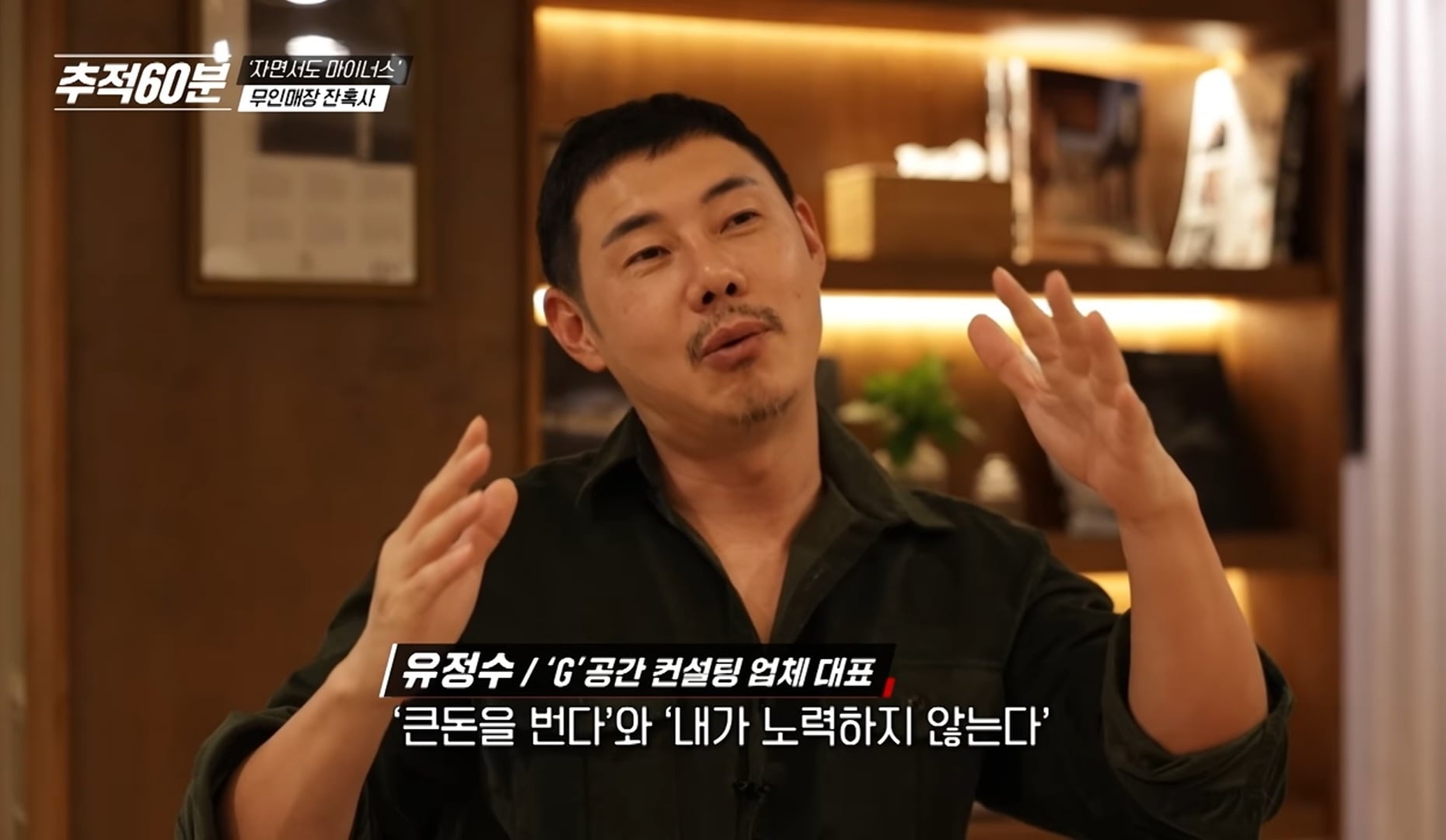 은근히 안좋다는 무인점포 줄폐업 관련 여론...jpg · 13번째 이미지