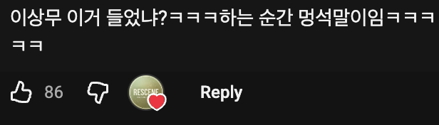 💃 리센느 원이가 오빠한테 이불 덮어씌워진 채로 밟힌 이유 · 4번째 이미지