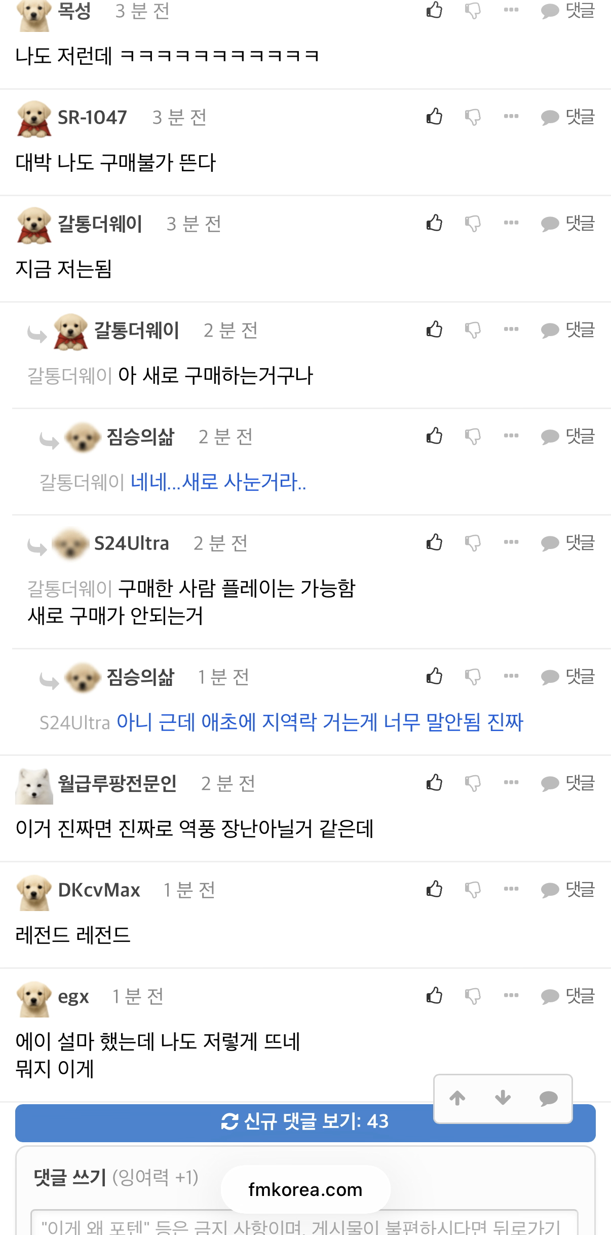 스팀 콜옵사 근황 ㄷㄷ · 3번째 이미지