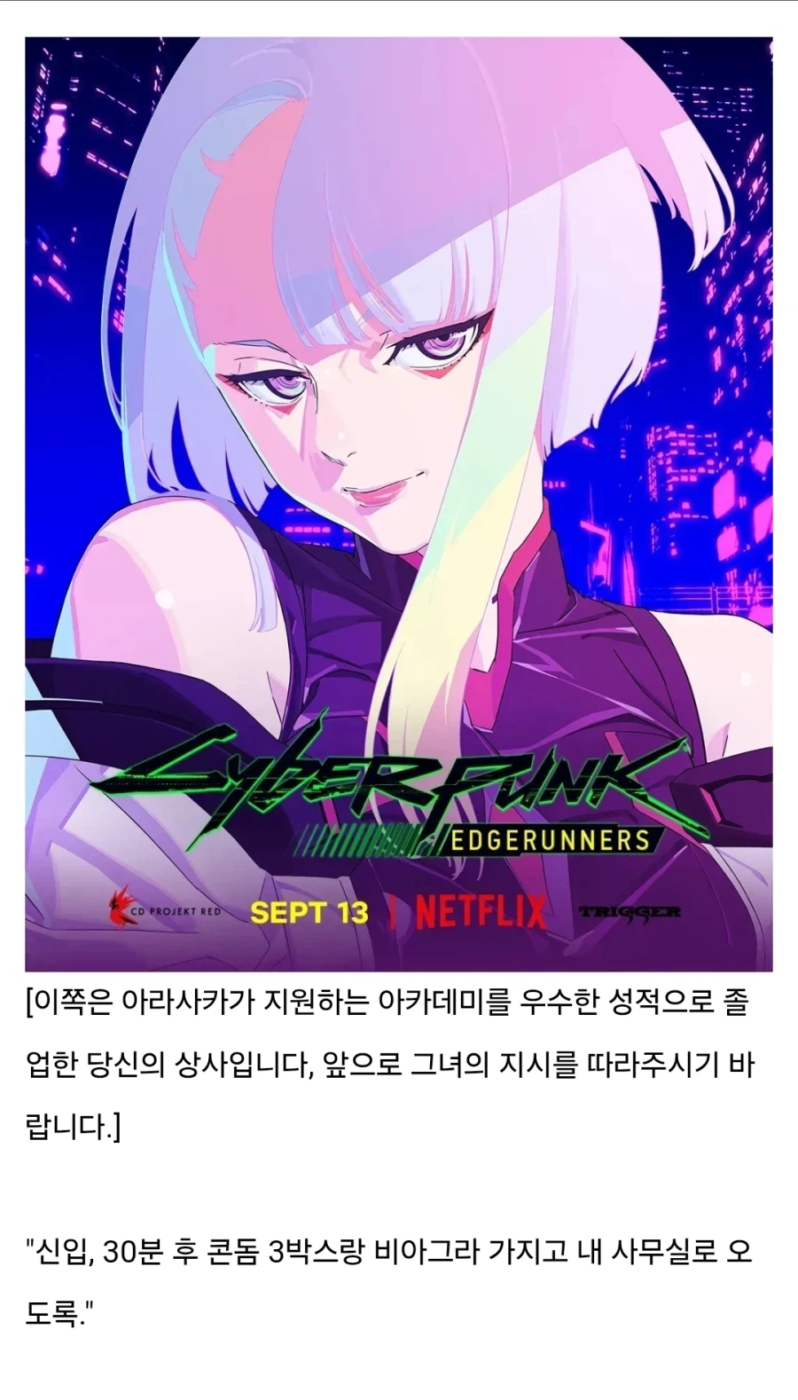 사펑)행복하긴한데 재미는 없는 세계선 · 5번째 이미지