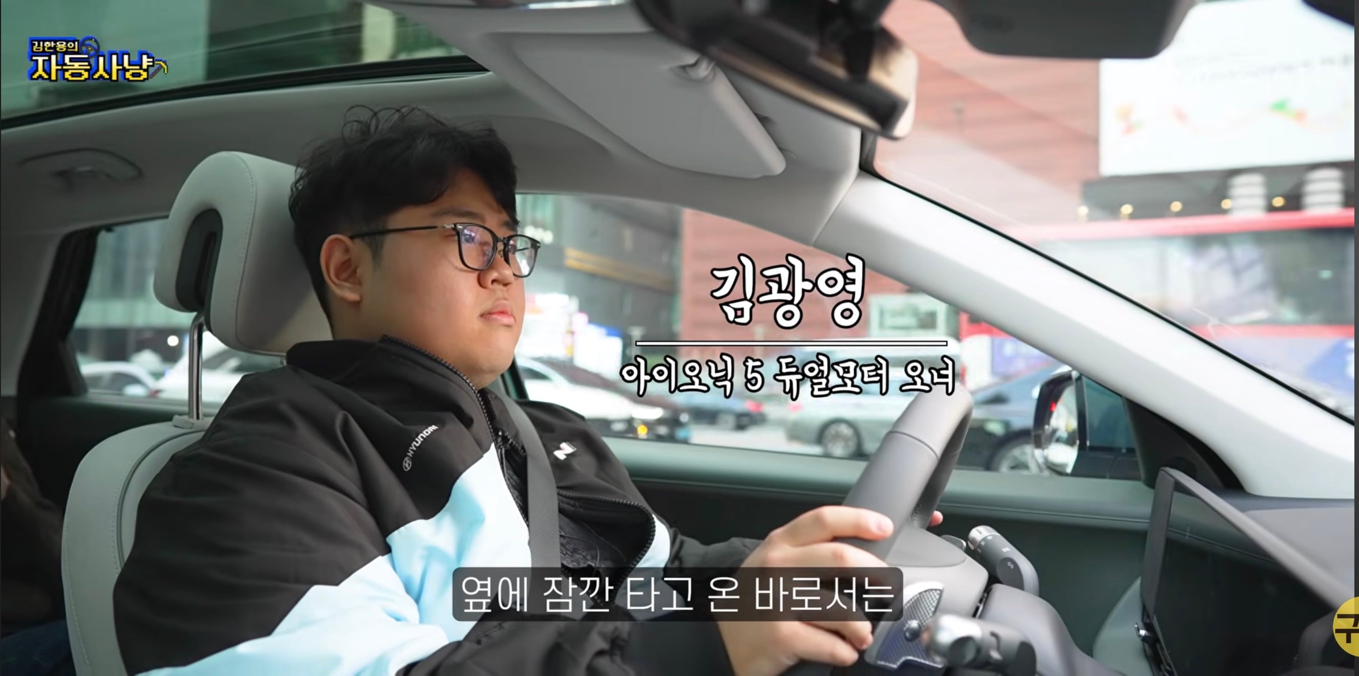 현대가 아이오닉V를 국내에서 판매하지 못하는 이유 · 13번째 이미지