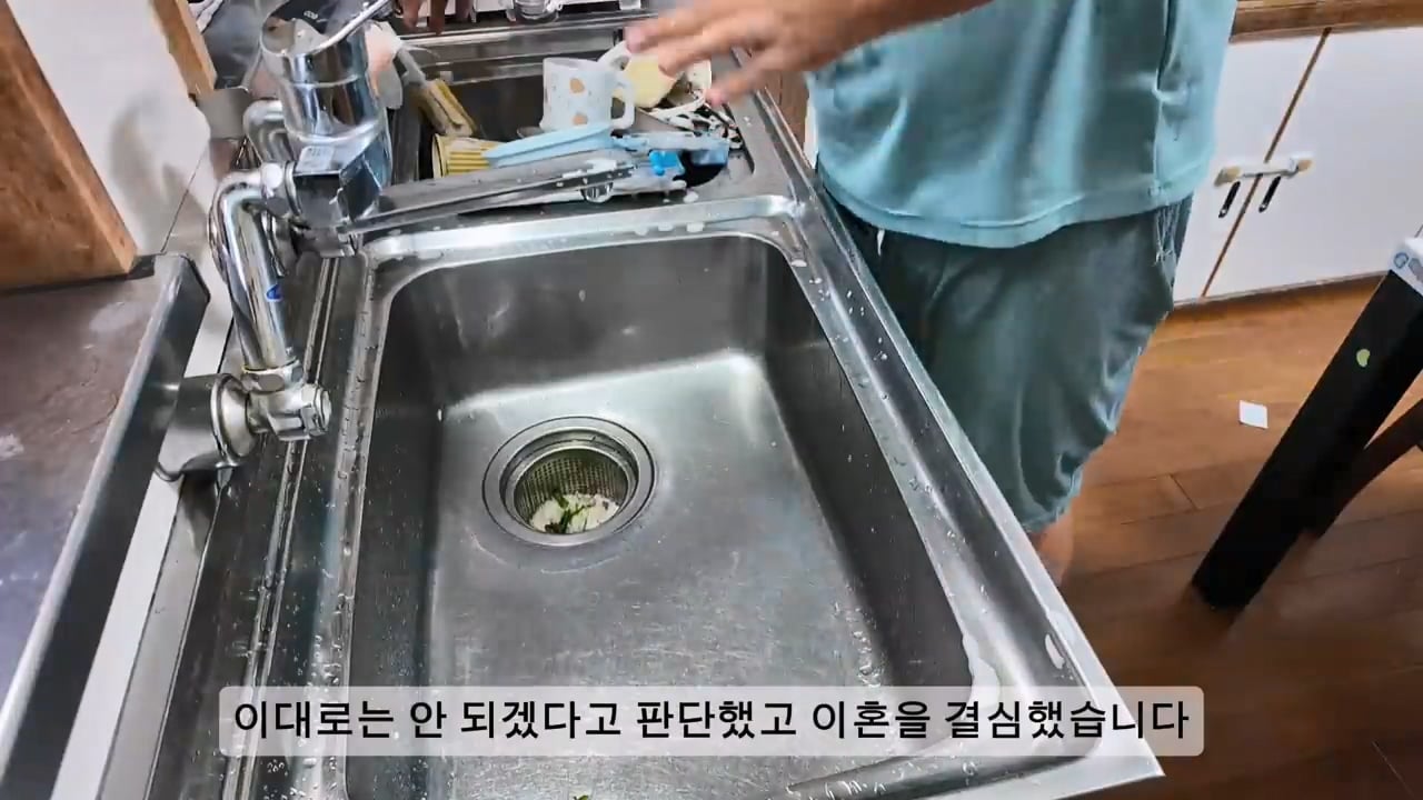 일본 여성과 결혼한 한국인 남성이 이혼을 선택한 이유 · 46번째 이미지