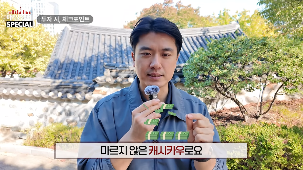 ☕️ 초스압) 미국에서는 불가능한 저가커피 프랜차이즈가 한국에서는 가능한 이유 · 94번째 이미지