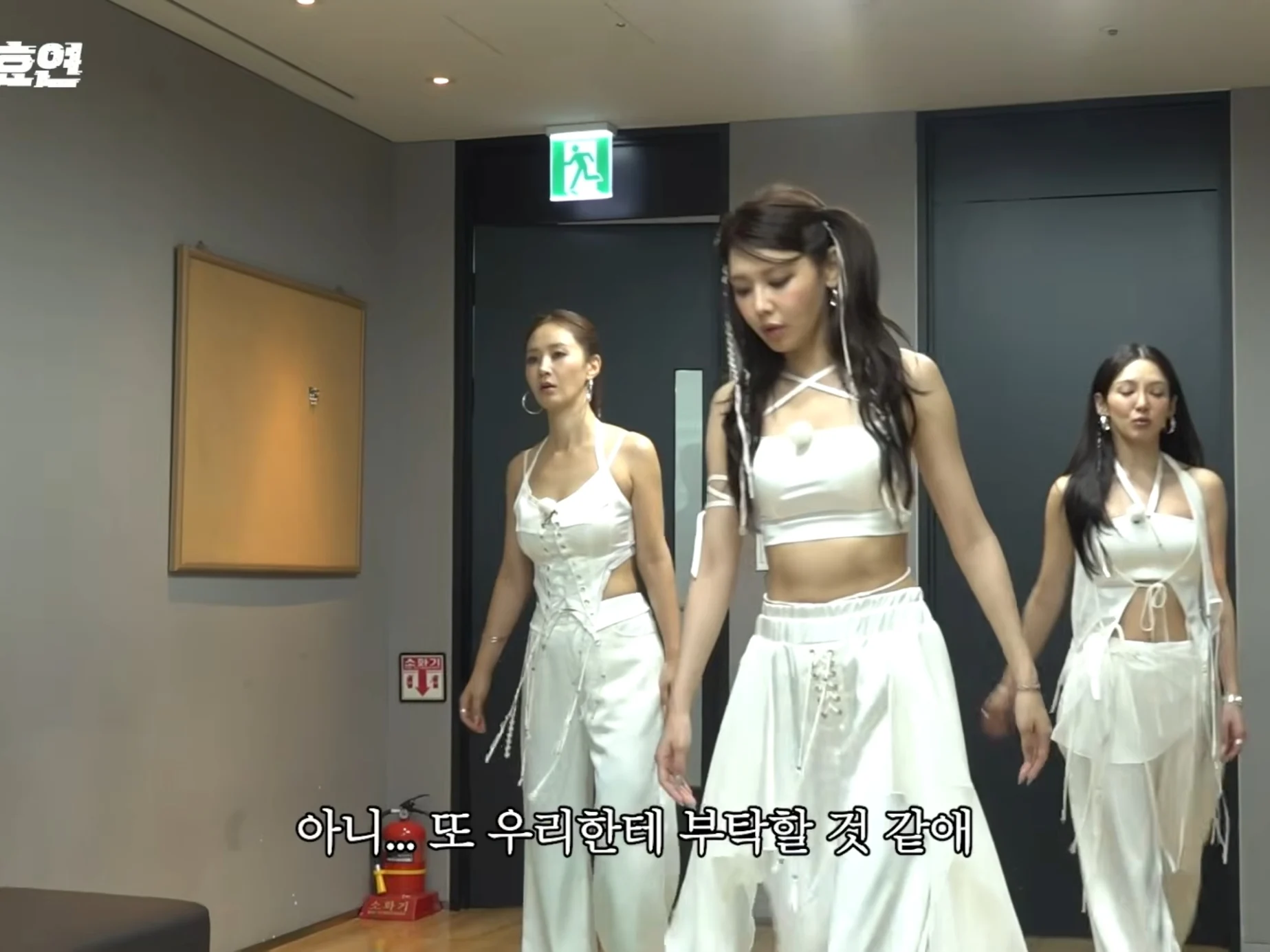 걸그룹 대기실.jpg · 6번째 이미지
