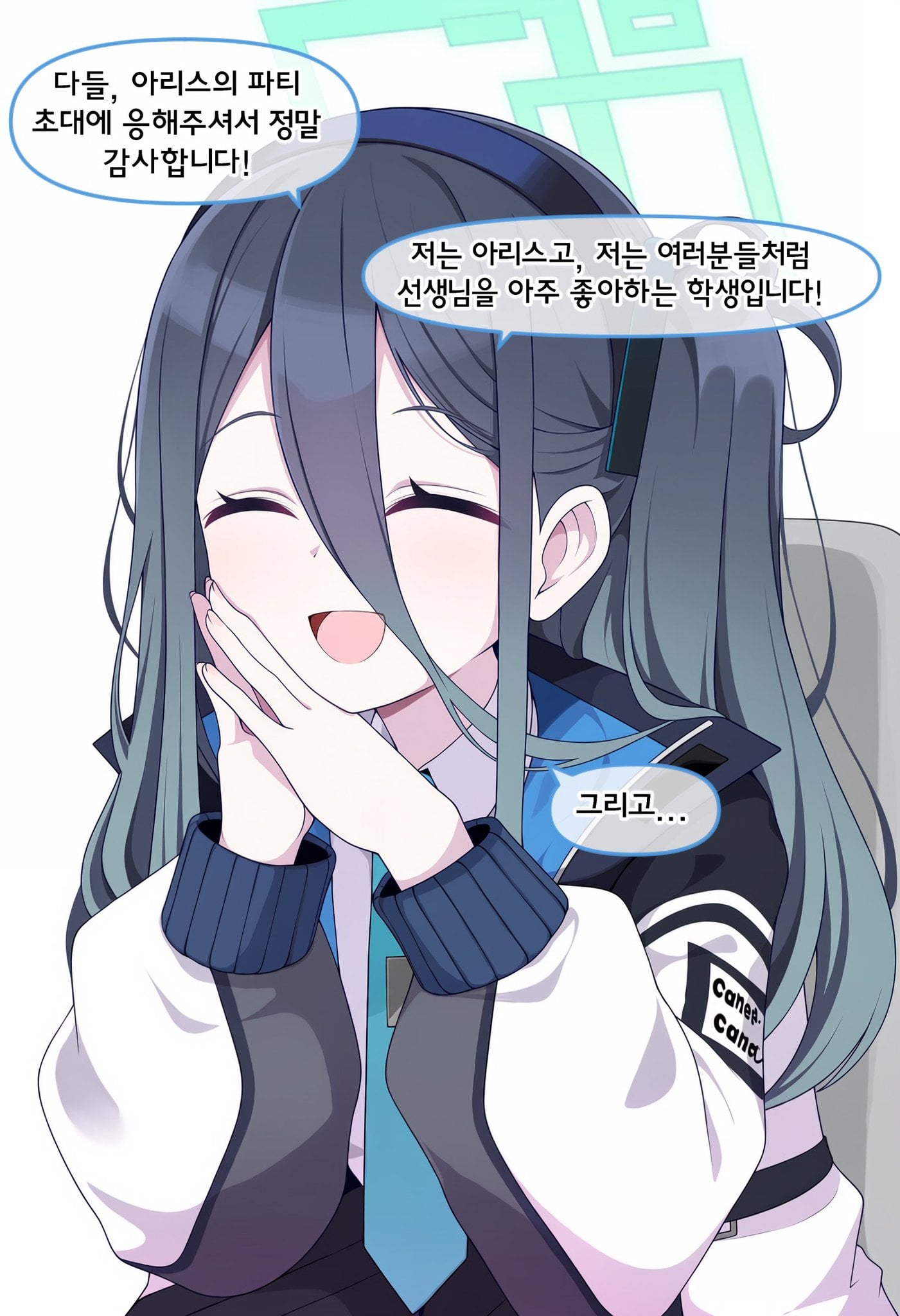 ㅆㄷ) ntr 피해자들 모임 manhwa · 5번째 이미지