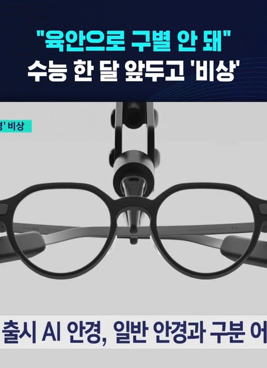 수능 비상 · 2번째 이미지