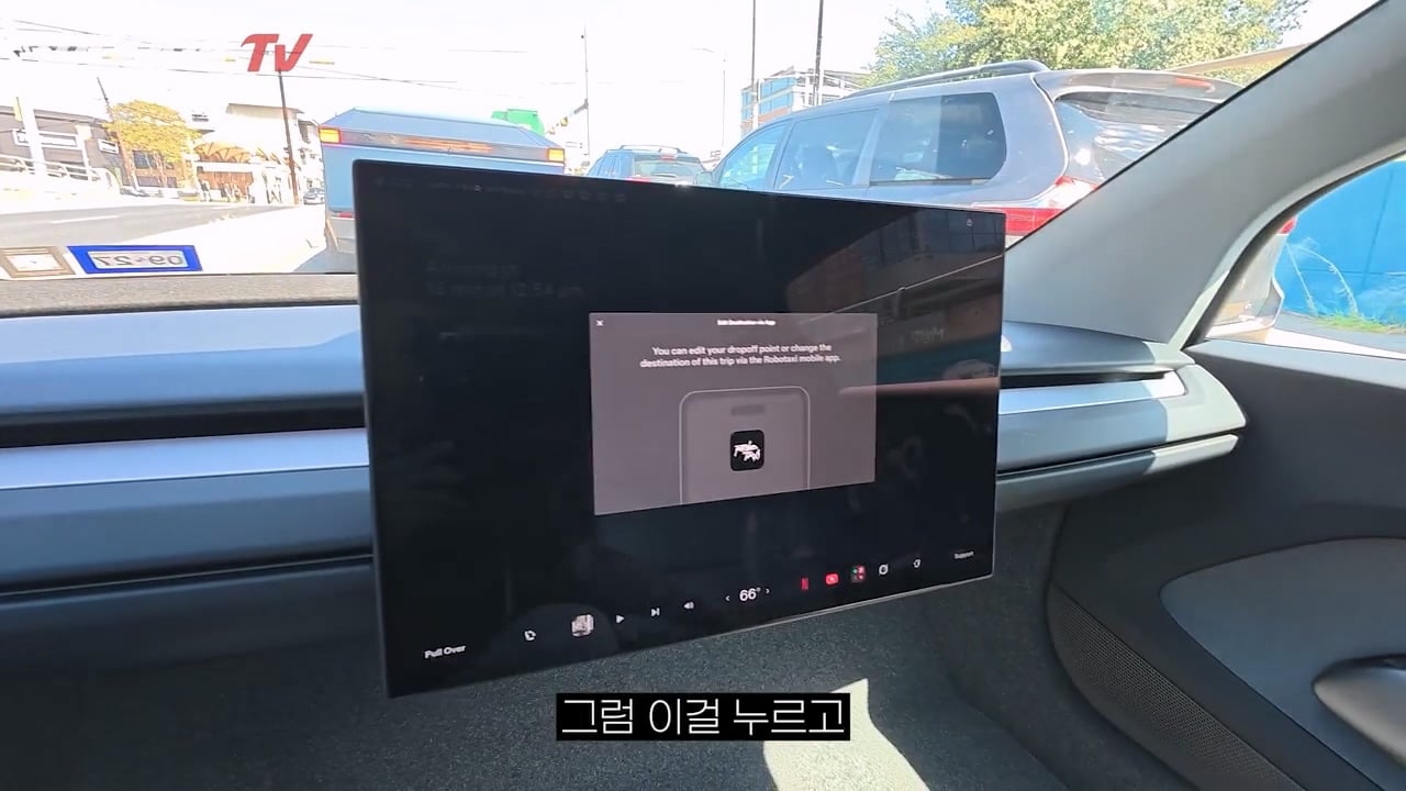 운전자 없는 완전 자율주행 택시, 테슬라 사이버캡 사용 후기 ㄷㄷㄷ · 77번째 이미지