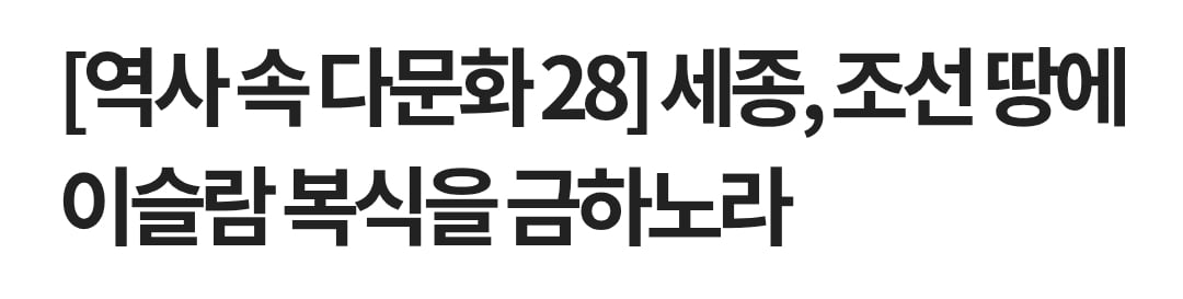 ??? : 이슬람 것들 지들 옷 입지 말라 그래라