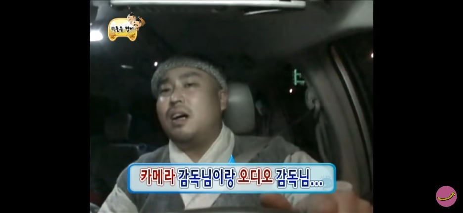 무도 멤버들이 얘기하는 가장 힘들었던 특집 · 18번째 이미지