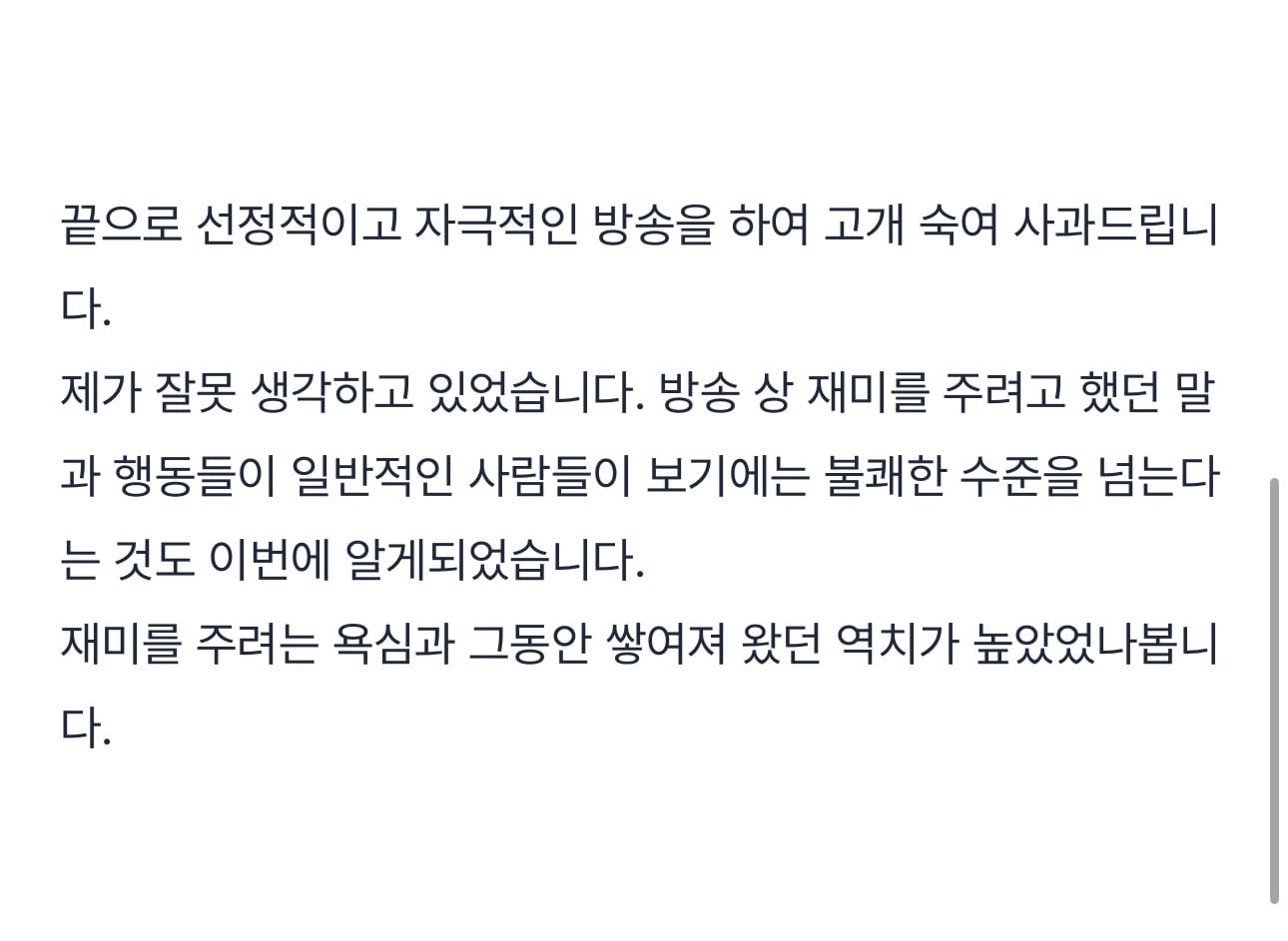 카광 유튜브 영정 입장문 발표 · 2번째 이미지