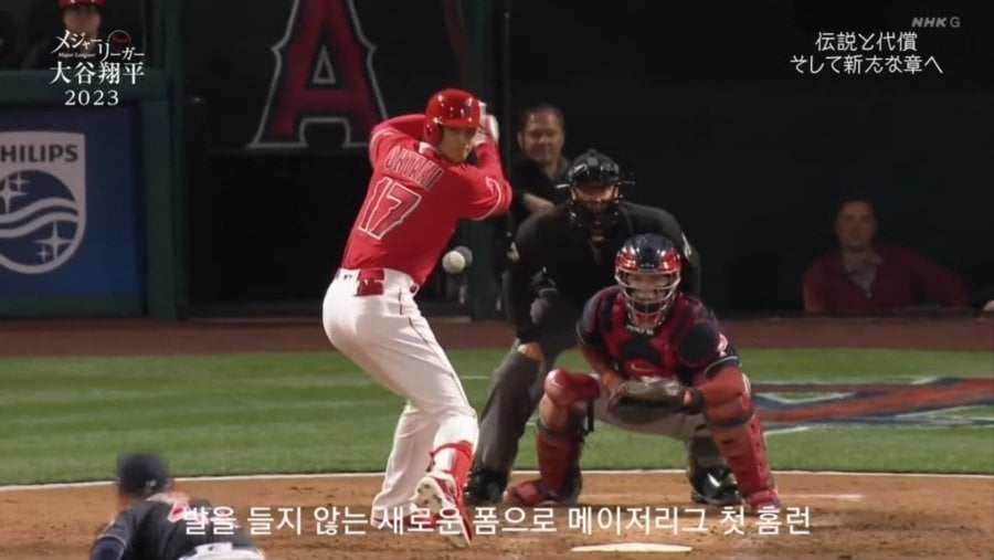 푸홀스의 조언으로 MLB에 적응한 오타니 · 11번째 이미지