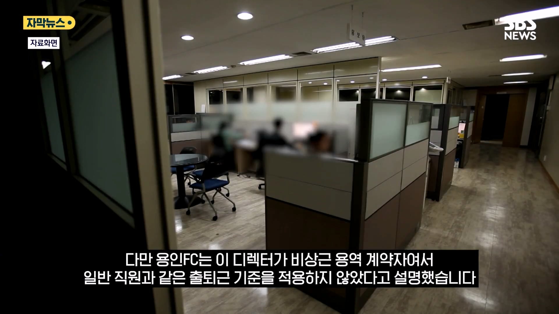 10개월동안 26일 출근했다는 이동국 근황 · 15번째 이미지