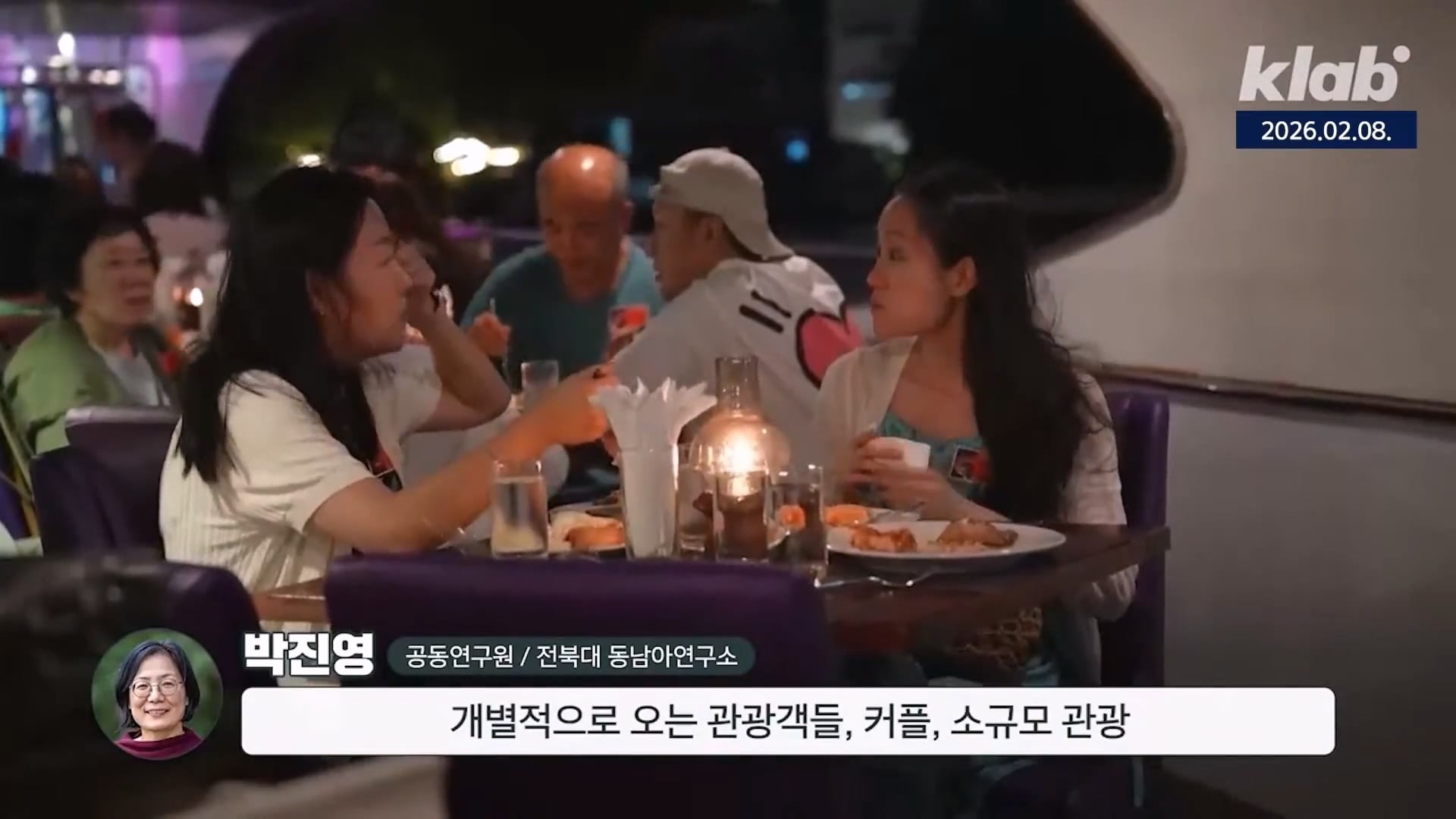 중국인 관광객은 돈이 안된다 ㄷㄷ · 9번째 이미지
