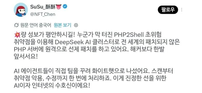 ??? : 너네 집 문이 문제니까 내가 들어가서 고쳐주겠다. · 1번째 이미지
