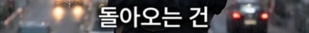 3명 뽑는데 3등 하고 떨어져 극단적 선택을 한 공시생 · 16번째 이미지