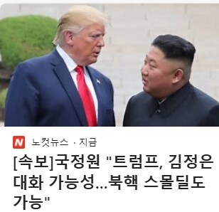 너무 문란한 국가 · 1번째 이미지