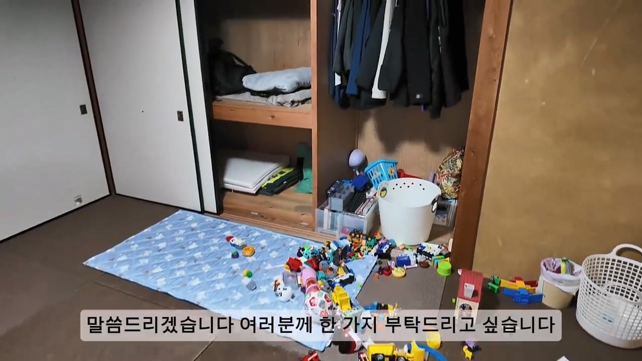 일본 여성과 결혼한 한국인 남성이 이혼을 선택한 이유 · 10번째 이미지