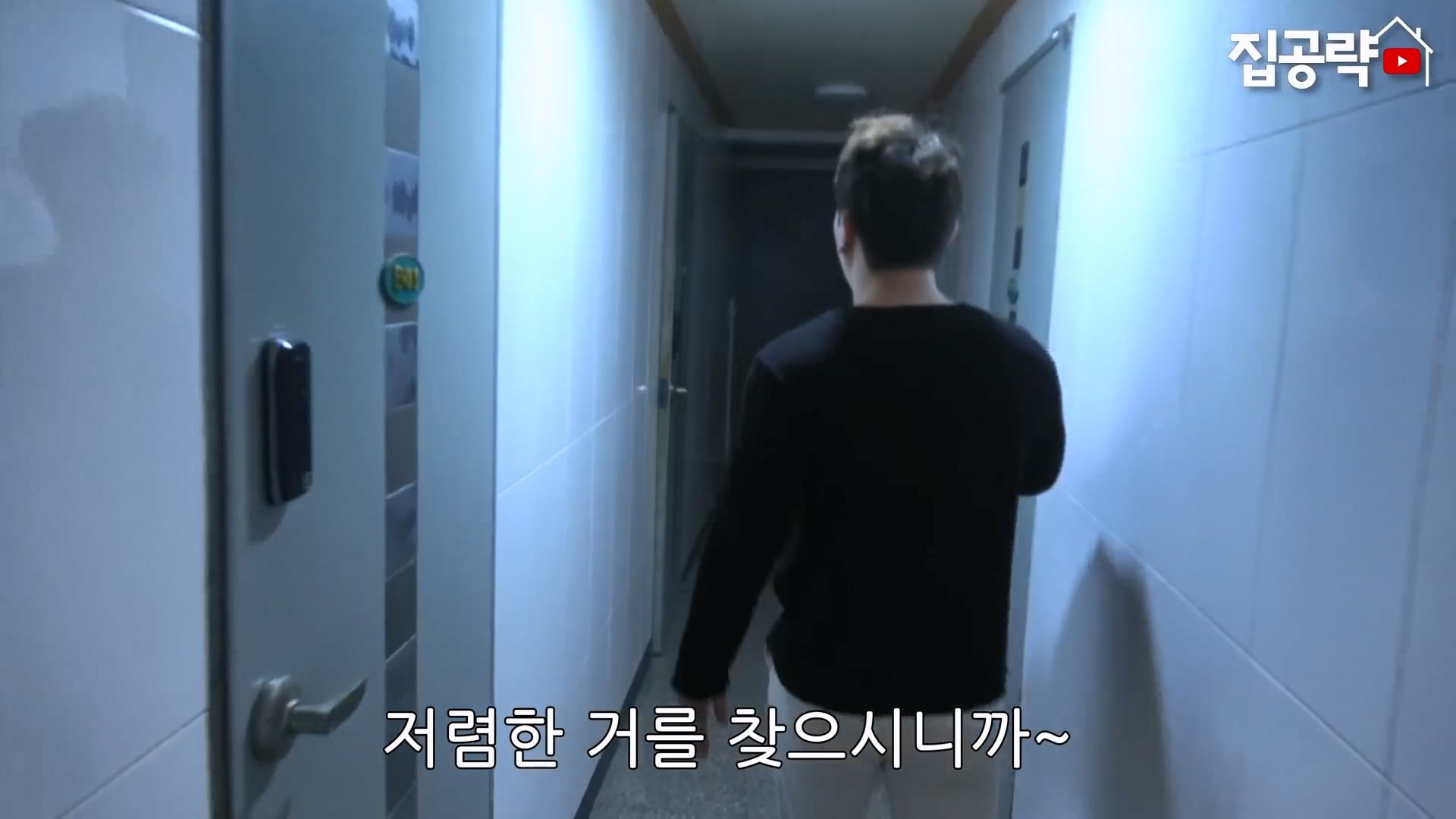 서울대 근처 월 42만원 방 수준 ㄷㄷㄷ · 19번째 이미지