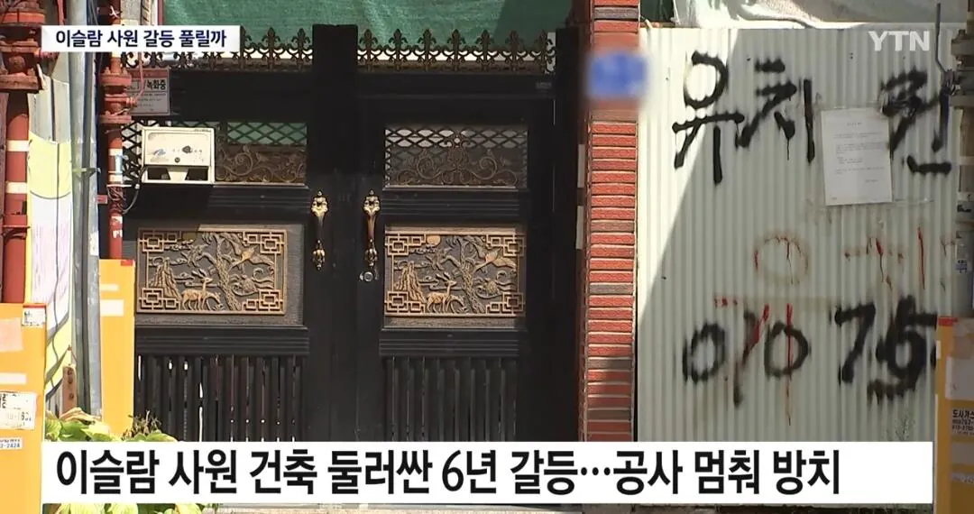 Screenshot_20261019_202615_YouTube.jpg 이 와중에 대구 이슬람 사원 건축 근황 ㄷㄷㄷ
