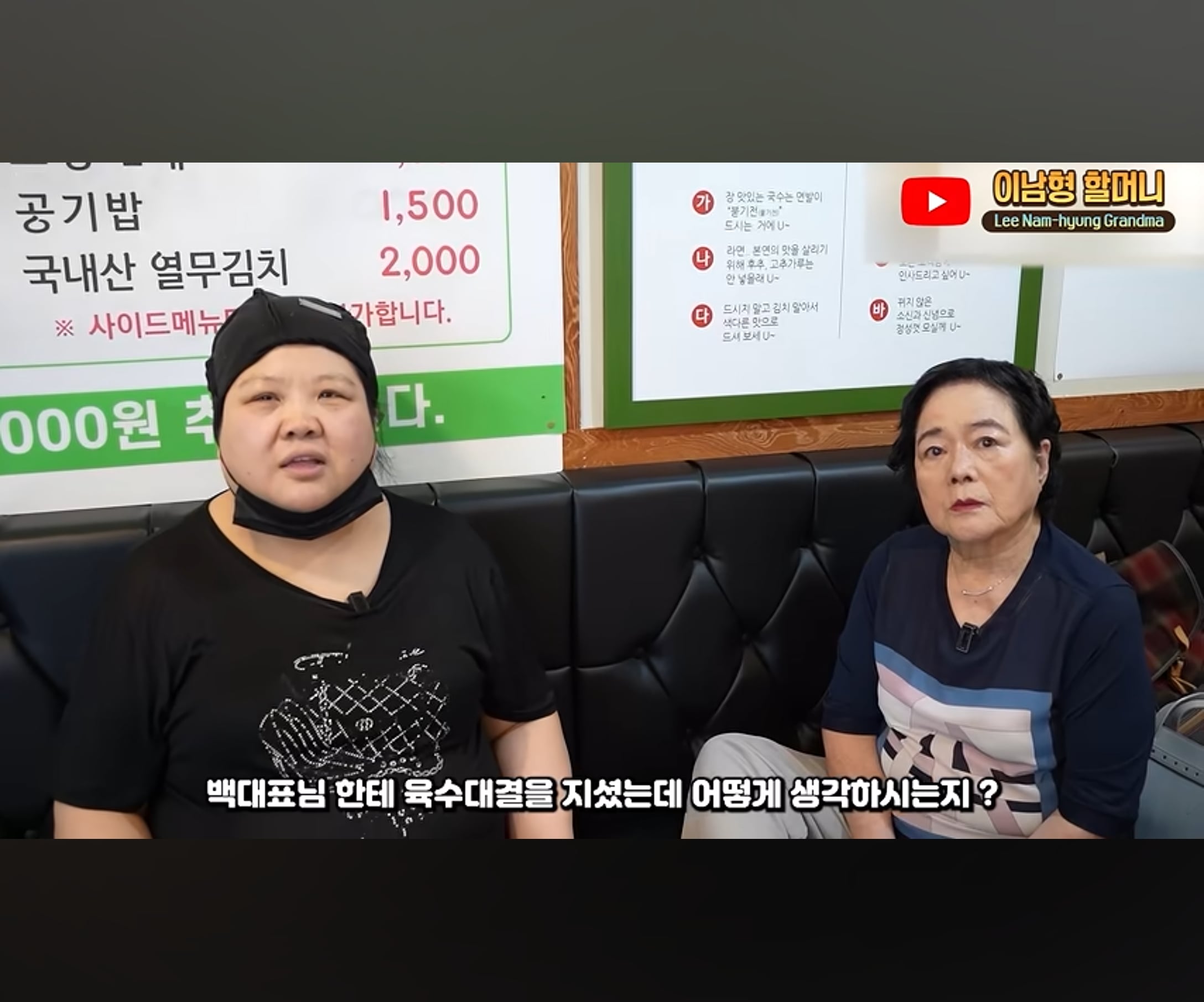 백종원과의 육수대결에서 진게 억울하다는 필동 멸치국수 사장님 · 12번째 이미지