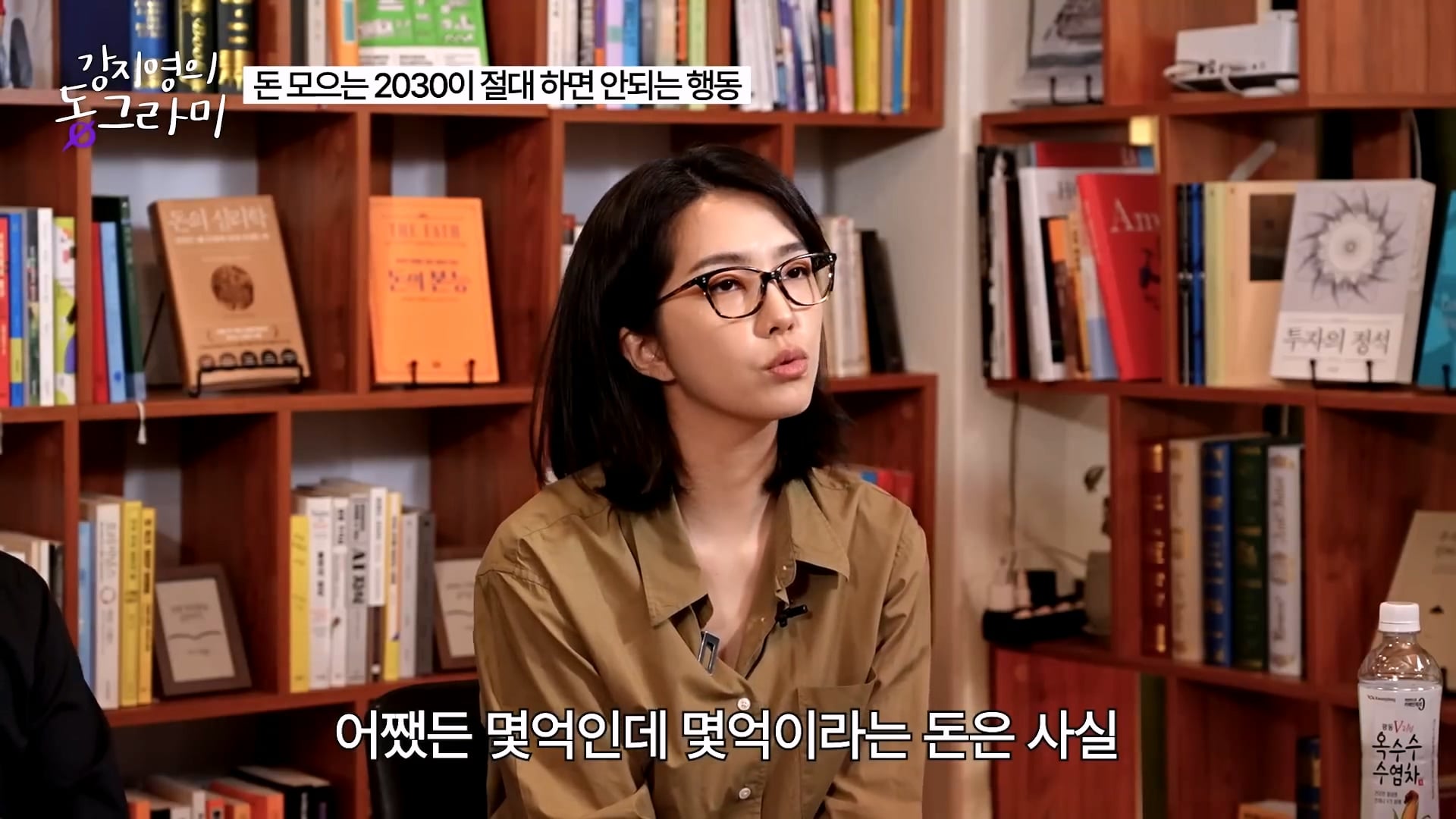 화난다고 퇴사하지말라는 알상무 · 8번째 이미지