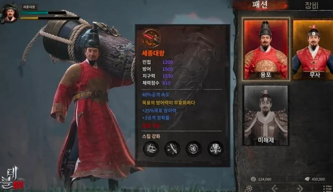 고증을 무시할거면, 개무시 해야하는 이유.jpg · 2번째 이미지
