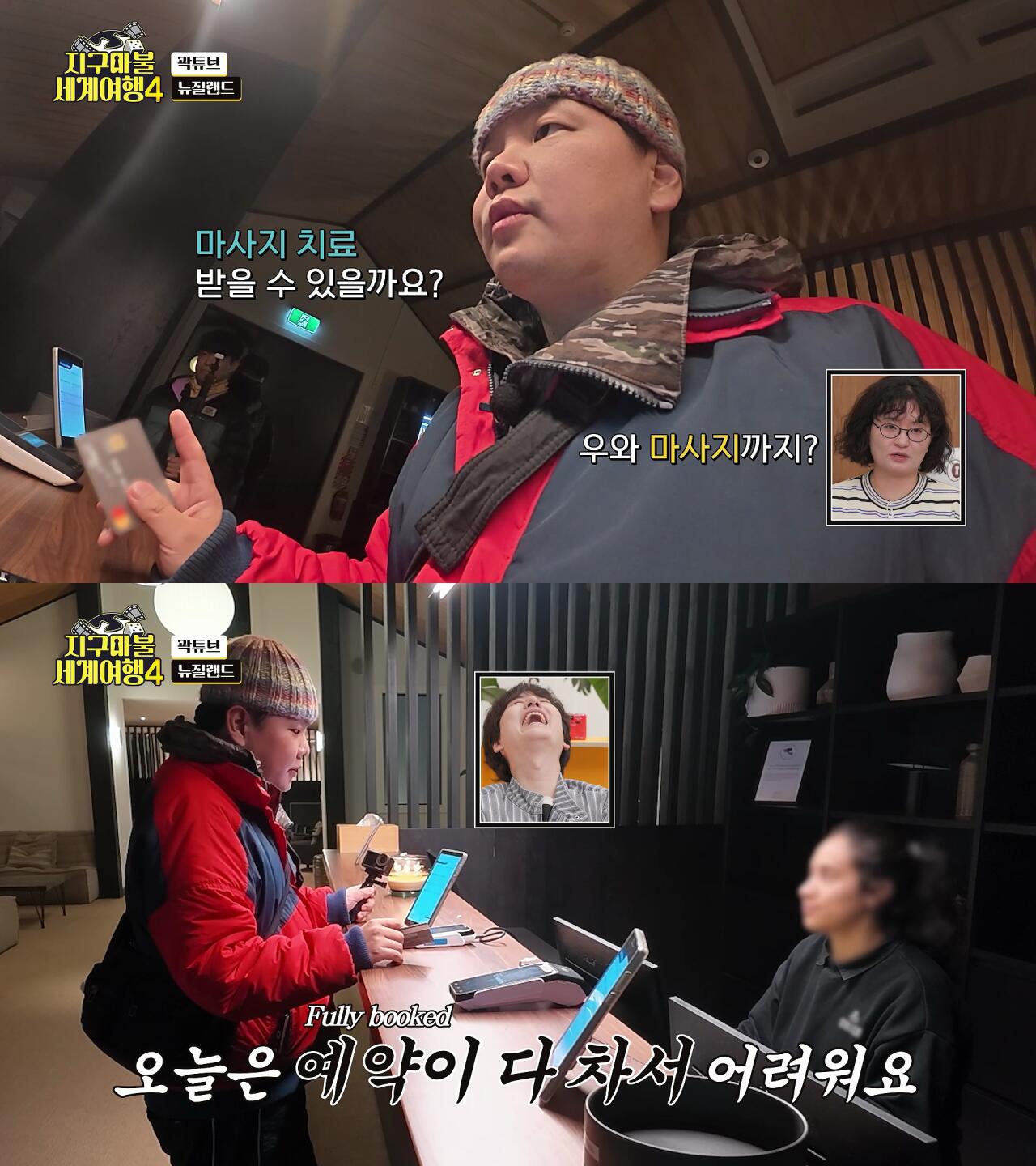 곽튜브로 보는 즉흥 여행 절망편 (뉴질랜드 여행 갈 P들은 필독) · 14번째 이미지