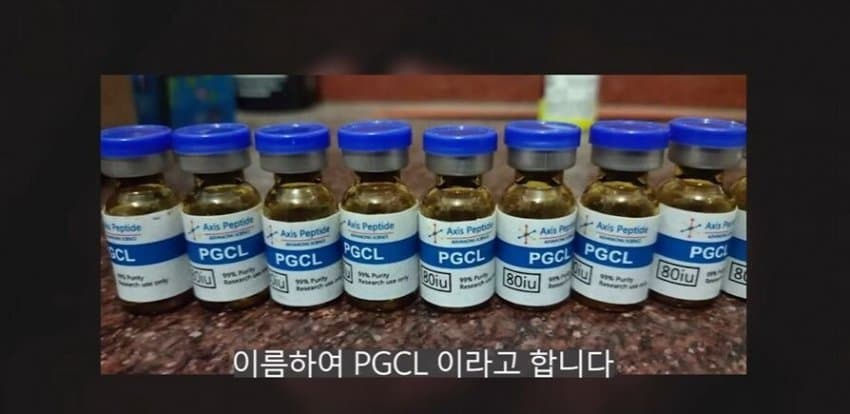 의외로 기적의 다이어트약이라고 불리는 약물 · 1번째 이미지