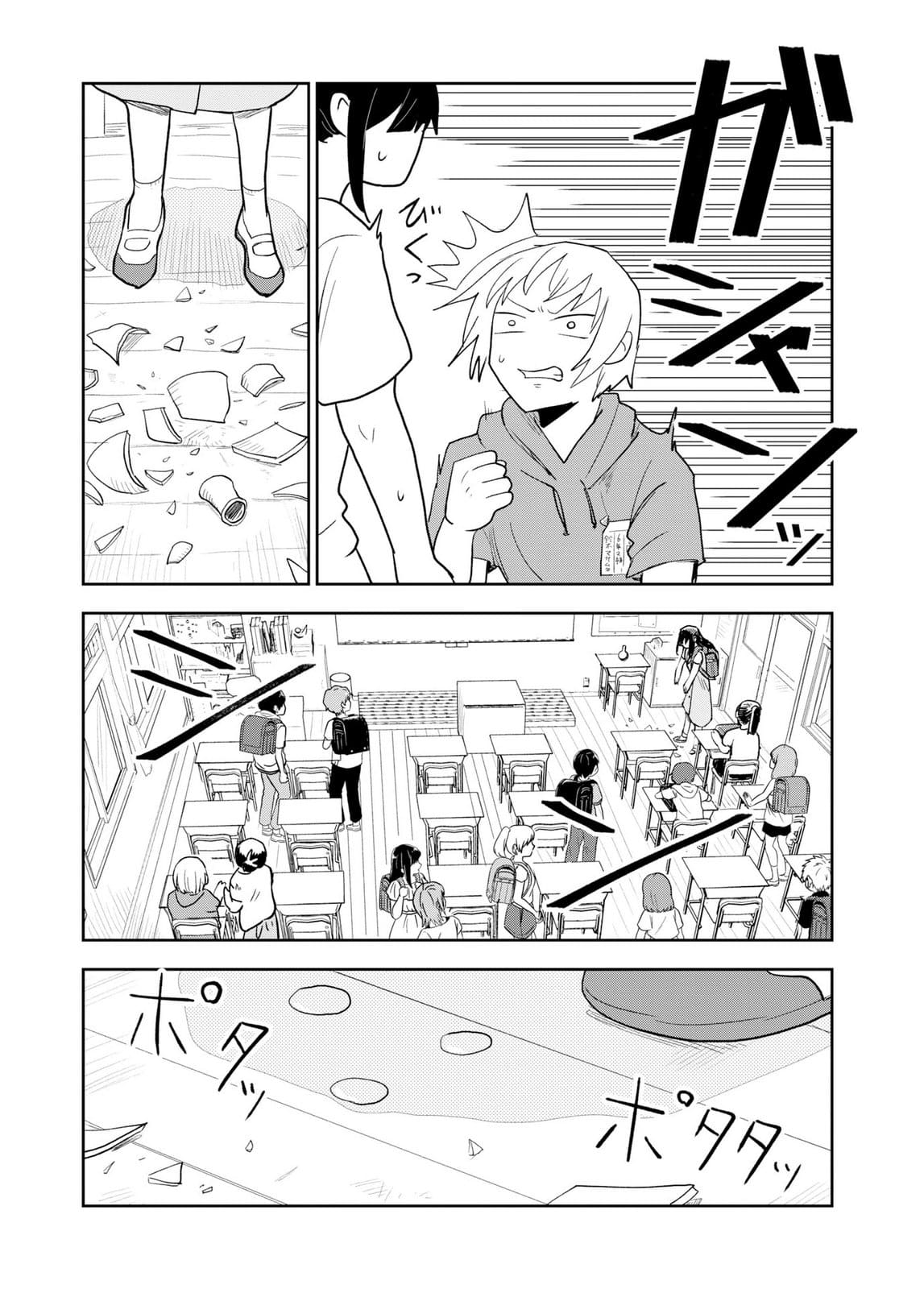 쓰레기만화 가져왔습니다 이런건 같이봐요! (3) manhwa · 36번째 이미지