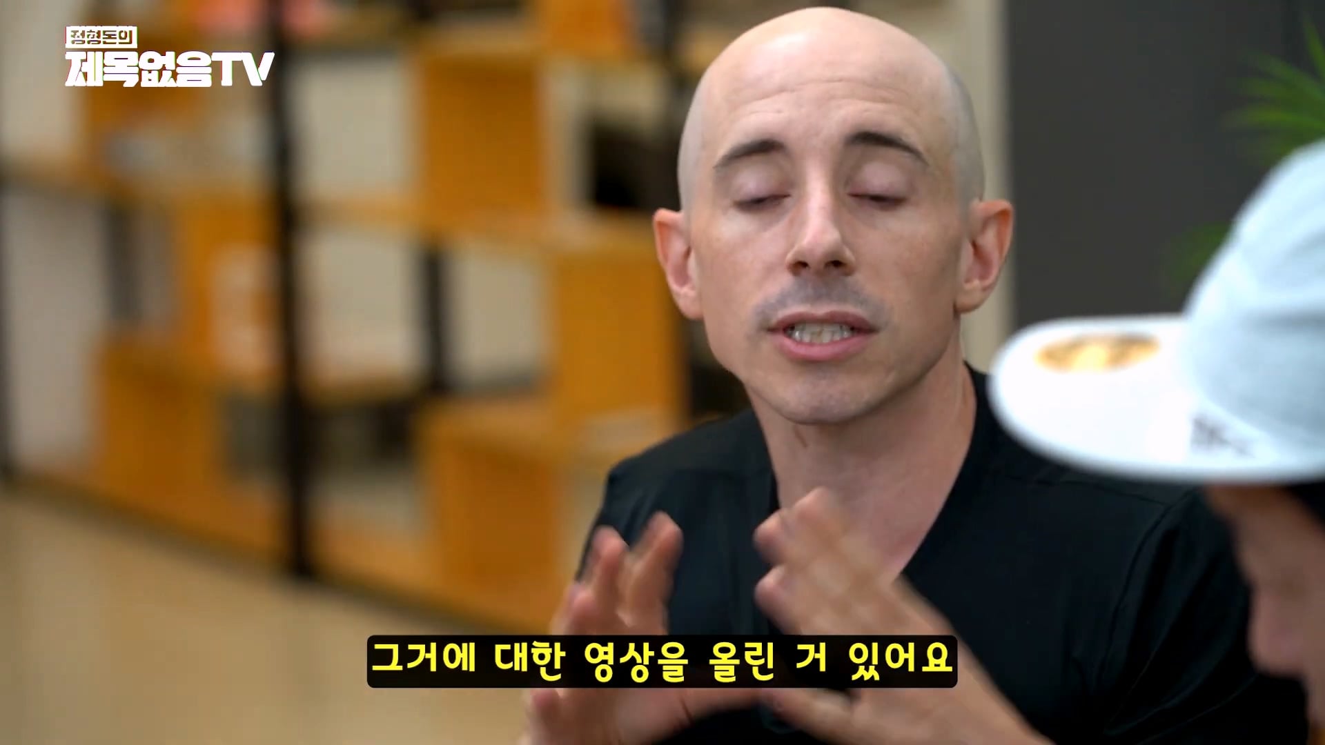 외국인 유튜버 타일러가 직접 썰 푸는 외압썰의 진실 · 23번째 이미지