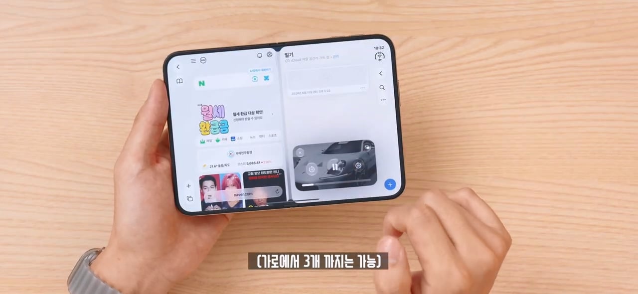 잇섭의 아이폰 듀오 멀티 태스킹 리뷰 ㄷㄷㄷ · 23번째 이미지