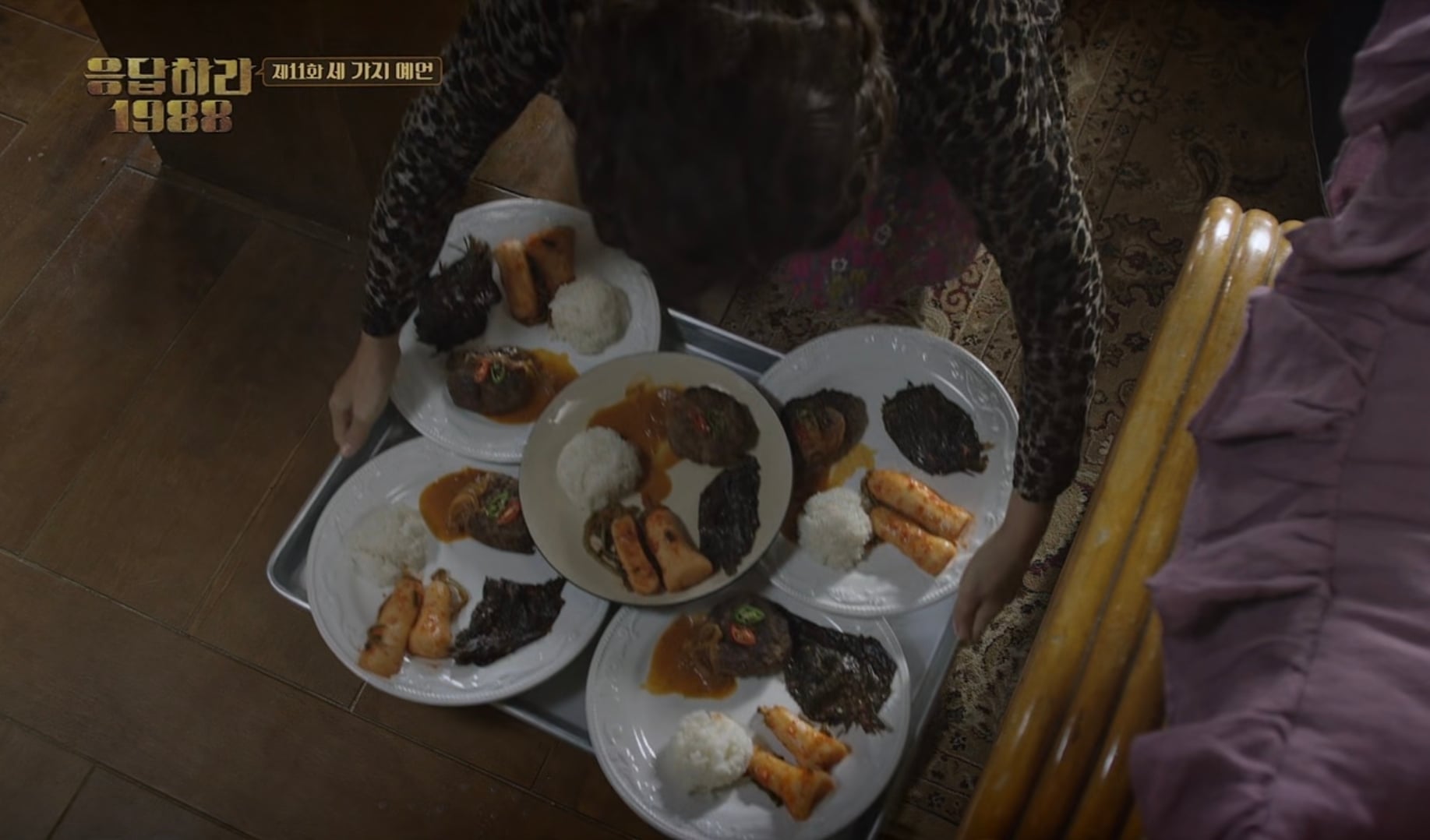 응팔에 나온 퓨전식 함박스테이크 정식.jpg · 4번째 이미지